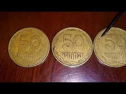 50 копеек 1967 года 50 лет советской власти цена Ura Nashel 50 Kopeek 1992 Shtamp 1 Ags Youtube Dollar Bill Shirt Coins Dollar Bill