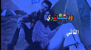 تنزيل واتساب الذهبي 2021 آخر إصدار 9.15 الواتس الذهبي whatsapp gold واتس اب بلس الذهبي. Ø¬Ø¯ÙŠØ¯ Ø¨Ù„Ù‡ ÙˆØ¯Ø§Ù„Ø§Ø´Ø¨Ù‡2021 Video Klip Mp4 Mp3