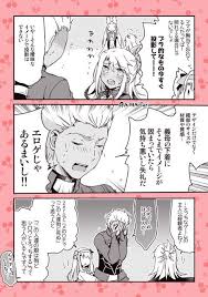 続き 胸当てを忘れて出歩いてるアイリのために 投影を迫られたアーチャーが自爆する漫画です fgo 漫画 line マンガ fate 漫画