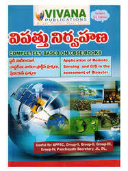 (mobile app) or search in google play store as  vyomadaily. Group Ii Appsc Exams Books Indian History And Culture Telugu Medium Book Ecommerce Shop Online Business From Hyderabad