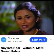 PDF) Strategic Importance of National Songs in Warfare: A Multimodal  Discourse Analysis of Remakes in Pakistan