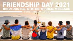 Oct 30, 2020 · international friendship day is celebrated annually on july 30th. Xbd79 F3y7ayom