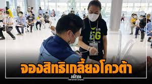 มโปรเน็ตจาก ais 12call มาในนี้ทั้งหมด ซึ่งเป็นแบบเน็ตไม่ลดสปีด ไม่จำกัดความเร็วการใช้งาน ท. Hczm Vsoxsf7um