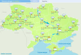 Температура воздуха и воды, давление и влажность, скорость ветра. 11 Maya V Ukraine Potepleet Do 22 Gradusov 12 I 13 Maya Poholodaet A 14 Maya Pojdut Dozhdi Prognoz Pogody Na Nedelyu Telegraf