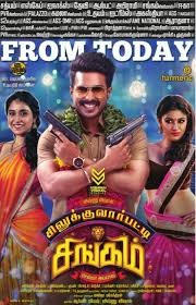 Silukkuvarupatti Singam 2018 Imdb Main hoon surya singham 2 (2019) i new released full hindi dubbed movie. silukkuvarupatti singam 2018 imdb