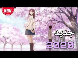 فيلم انمي رومانسي مدرسي جديد أول ما ينزل وتكون أول واحد يشوفه 2020 Poster Anime Movie Posters