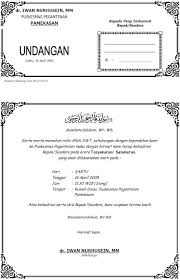 Download kumpulan undangan dalam format microsoft word doc. Contoh Undangan Tasyakuran Ms Word Harga Undangan Invitation 411x640 Download Hd Wallpaper Wallpapertip