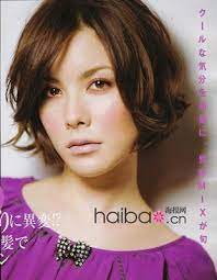 Pin By Stephanie Mackey On For Keegan Short Permed Hair Short Wavy Hair Permed Hairstyles