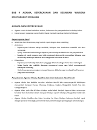 Isikan tempat kosong di bawah. Bab 4 Agama Kepercayaan Dan Keunikan Warisan Masyarakat Kerajaan Alam Melayu