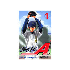 All posts must be related to ace of the diamond. Ace Of Diamond Daiya No A Vol 1 Shonen Magazine Comics Japanese Version