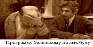 "Ми проведемо податкову амністію на пільгових умовах", - Зеленський - Цензор.НЕТ 9867