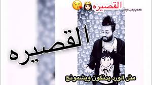 شعر عن القصيره الشاعر عباس الهاجر Abbas Al Hajer Youtube