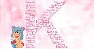 Below are some ideas for baby names that start with k based on data from the social security administration. Baby Girl Names Starting With K Baby Girl K Names Names Of Baby Girl Girl Names With Meaning