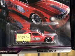Maybe you would like to learn more about one of these? Harga Pasaran Hot Wheel Kolektibel Melambung Gohed Gostan
