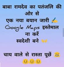 More hilarious jokes to make her laugh. 270 Laughing Ideas Jokes In Hindi Funny Jokes In Hindi Funny Jokes