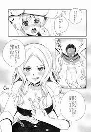 いたどう エロマンガ同人誌