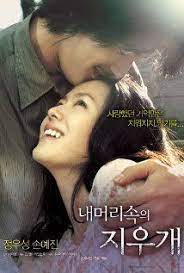 Pin On The 70mm Bucket List