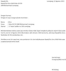 We did not find results for: Contoh Surat Izin Sekolah Sakit Nusagates