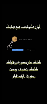 هايلايت انستقرام instagram طريقة home decor wedding humor inspirational quotes