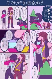 くくる on twitter undertale flowey undertale art undertale