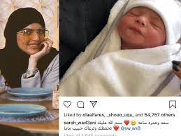 ما لا تعرفه عن سارة الودعاني قصة زواجها وحملها وتعرضها للضرب