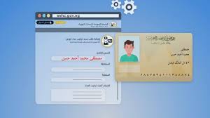 مركز معلومات وزارة الكهرباء والطاقة المتجددة. ØªØµÙÙ Ø§ÙØ®Ø¯ÙØ© ÙÙ Ø§ÙØ¨ÙØª Ø®Ø·ÙØ§Øª Ø§ÙØªÙØ¯ÙÙ Ø±Ø³ÙÙØ§ ÙÙØ­ØµÙÙ Ø¹ÙÙ Ø§ÙØ¹Ø¯Ø§Ø¯ Ø§ÙÙÙØ¯Ù Ø£Ù Ø®Ø¯ÙØ© Ø§ÙÙØ·Ù