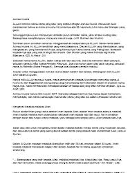 Pesantren kilat ramadhan 1437 h/2016 m siswa siswa sd negeri cisarua kecamatan nagrak kabupaten sukabumi. Contoh Proposal Kegiatan Pesantren Kilat Ilustrasi
