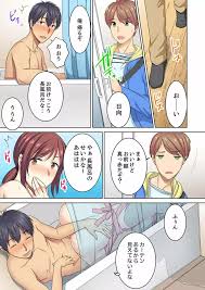 ほとんど裸で…年下男子に後ろから！？～お仕事中なのに挿入ってくるっ…【完全版】 - 商業誌 - エロ漫画 momon:GA（モモンガッ!!）