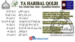 Lirik sholawat ataitu bidzanbi (أَتَيْتُ بِذَنْبِي). Teks Ya Habibal Qolbi Hafidzul Ahkam Feat Nurus Sya Ban Syubbanul Muslimin Bikin Baper Youtube