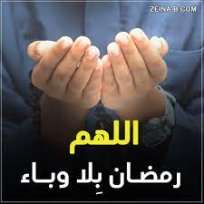 We have got 28 images. ØµÙˆØ± Ø¬Ù…ÙŠÙ„Ø© Ù¢Ù Ù¢Ù¡ ØµÙˆØ± Ø±ÙˆØ¹Ø© Ù…ÙƒØªÙˆØ¨ Ø¹Ù„ÙŠÙ‡Ø§ ÙƒÙ„Ø§Ù… Ø·ÙŠØ¨ Ø²ÙŠÙ†Ù‡