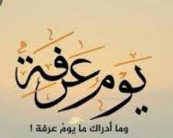 ورد فضل صلاة النوافل في النسة النبوية الشريفة في الحديث الوارد عن أم حبيبة رضي الله عنها حيث قالت: Bhwpfrgkz6zdzm