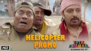 Total Dhamaal Helicopter Promo Riteish Deshmukh Johnny Lever Indra Kumar Feb 22nd Youtube Watch short videos about #total_dhamaal on tiktok. total dhamaal helicopter promo riteish deshmukh johnny lever indra kumar feb 22nd