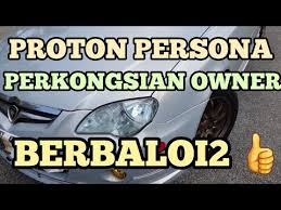 So pergilah kat pusat servis proton dan technician tu cakap motor yang. Proton Persona Secondhand Pun Ok Juga Owner Share Pengalaman Beli Kereta Second Youtube