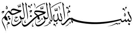 Check spelling or type a new query. 17 Tulisan Arab Dan Arti Bismillah Ø¨ Ø³ Ù… Ø§Ù„Ù„ Ù‡ Ø§Ù„Ø± Ø­ Ù… Ù† Ø§Ù„Ø± Ø­ ÙŠÙ…