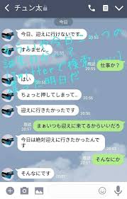 抱かれたい男1位に脅されています おしゃれまとめの人気アイデア pinterest 甘楽 マンガ アニメ 梯子