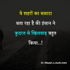 Pin On Life Quotes