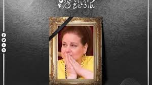 Jun 03, 2021 · حيث لا زالت الفنانة دلال عبدالعزيز في العناية المركزة، ويتواجد الشقيقتان وأزواجهن حسن الرداد ورامي رضوان إلى جانبهما طوال الوقت وعندما تسأل عن زوجها الراحل سمير يتم اخبارها أنه تحسن خوفا. Ø´Ø§Ù‡Ù€ Ù€Ø¯ Ø±Ø¯ ÙØ¹Ù„ Ø­Ø³Ù† Ø§Ù„Ø±Ø¯Ø§Ø¯ Ùˆ Ø±Ø§Ù…ÙŠ Ø±Ø¶ÙˆØ§Ù† Ø¨Ø¹Ø¯ Ø§Ù†ØªØ´Ù€ Ù€Ø§Ø± Ø®Ø¨Ù€ Ù€Ø± ÙˆÙÙ€ Ù€Ø§Ø© Ø¯Ù„Ø§Ù„ Ø¹Ø¨Ø¯ Ø§Ù„Ø¹Ø²ÙŠØ² Ø¨Ø¹Ø¯ 90ÙŠÙˆÙ… Ø¨Ø§Ù„Ø¹Ù€ Ù€Ø²Ù„ Ø­ÙƒØ§ÙˆÙŠ