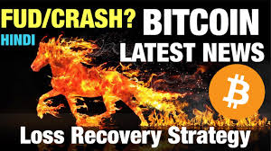 Cryptocurrency news today | china ban cryptocurrency | cryptocurrency regulation india | dogecoin dogecoin latest price prediction | urgent update for dogeco. Bitcoin Price Can Dump Btc Fud Latest News Today Youtube