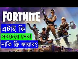 Once you land on the island, you search for loot, arm yourself with weapons and armor, and hunt. Fortnite Gameplay Bangladesh Garena Free Fire Gameplay Free Fire Vs Pubg Graphics Egamers Place