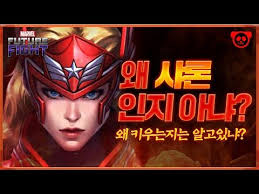 왜 샤론 샤론 하는지 알려드리겠습니다