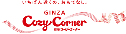 Definition from wiktionary, the free dictionary. éŠ€åº§ã‚³ãƒ¼ã‚¸ãƒ¼ã‚³ãƒ¼ãƒŠãƒ¼ è£½é€ éƒ¨é–€