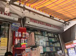 Tirupati Book Centre Old Rajender Nagar Book Shops In Delhi Justdial