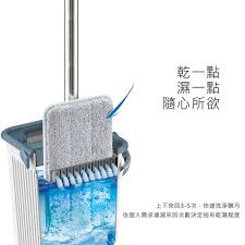 好神拖 平板拖把輕清拖玩色系列免手洗兩用刮水拖把組 1桶1拖2布 tp link sandisk razer