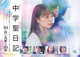 original source girls channel live thoughts chuugakusei nikki episode 11 final other names junior high school diary meet me a chugakuseinikki 中学聖