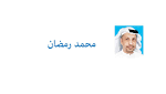 عدم تتبع «البتكوين» يسمح بغسل