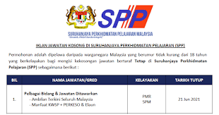 Cara mohon pengeluaran wang simpanan akaun 1. Cara Mudah Daftar I Akaun Kwsp Melalui Online