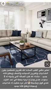 Pin By Sara 29 On أفكار تتعلق بالديكورات Living Room Design Decor Living Room Designs Home Decor