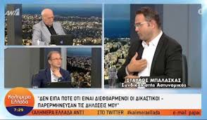 Δεν θα περάσει η «αποκέντρωση της μπαχαλοποίησης». Ta Mazeyei O Mpalaskas Den Eipa Pote Oti Einai Dief8armenoi Oi Dikastikoi Video To Pontiki