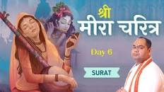 Image result for Krishna of Bhagwat Dharma - Sant Meerabai