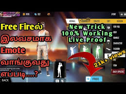 Free fire is a battle royale game in which 60 players will be. Free Fire How To Get Emotes For Free 100 Free With Proof By